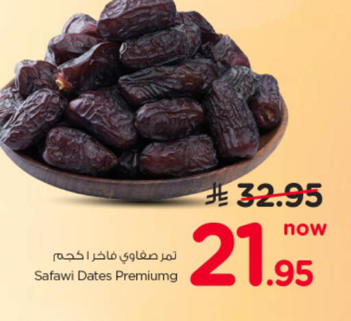 available at Nesto in KSA, Saudi Arabia, Saudi - Riyadh