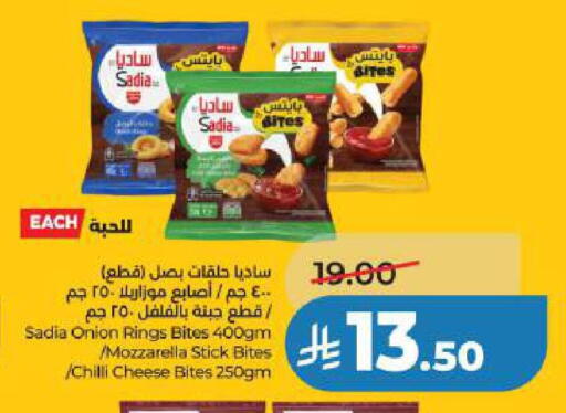 Onion Chilli available at LULU Hypermarket in KSA, Saudi Arabia, Saudi - Al Khobar