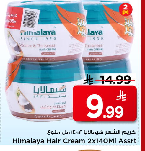 Coconut available at مارك & سيف in مملكة العربية السعودية, السعودية, سعودية - الخبر‎