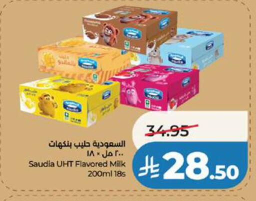 available at LULU Hypermarket in KSA, Saudi Arabia, Saudi - Jeddah
