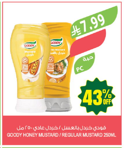 available at Farm  in KSA, Saudi Arabia, Saudi - Al-Kharj