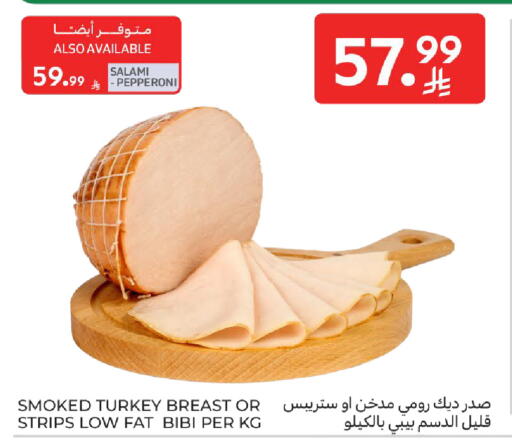 available at كارفور in مملكة العربية السعودية, السعودية, سعودية - الخبر‎
