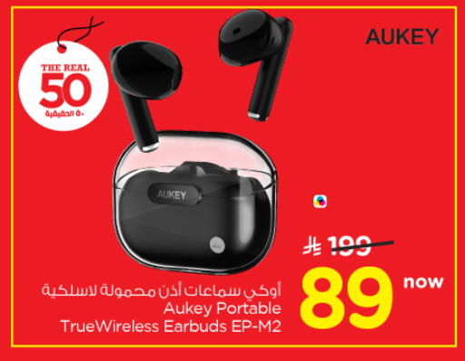 available at Nesto in KSA, Saudi Arabia, Saudi - Al-Kharj