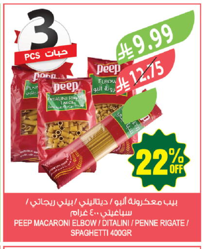 available at Farm  in KSA, Saudi Arabia, Saudi - Tabuk