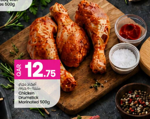 available at أنصار جاليري in قطر - الدوحة