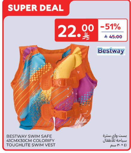available at كارفور in مملكة العربية السعودية, السعودية, سعودية - الخبر‎