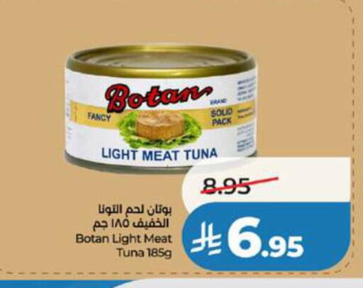 available at LULU Hypermarket in KSA, Saudi Arabia, Saudi - Tabuk