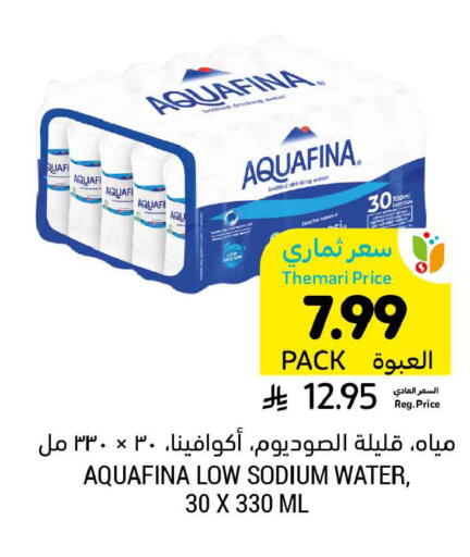 available at Tamimi Market in KSA, Saudi Arabia, Saudi - Jubail