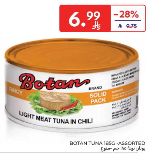 available at Carrefour in KSA, Saudi Arabia, Saudi - Medina