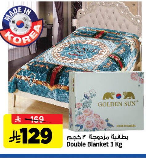 available at المدينة هايبرماركت in مملكة العربية السعودية, السعودية, سعودية - الرياض