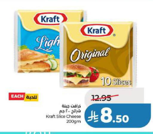 available at LULU Hypermarket in KSA, Saudi Arabia, Saudi - Al Khobar
