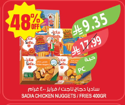 available at Farm  in KSA, Saudi Arabia, Saudi - Tabuk
