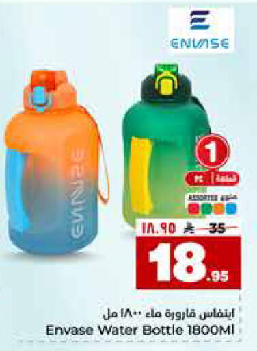 available at Hyper Al Wafa in KSA, Saudi Arabia, Saudi - Jeddah