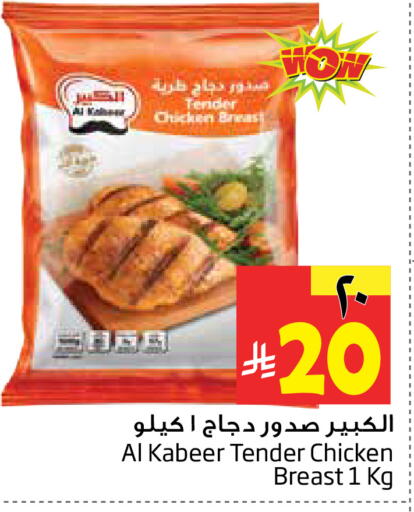 available at Layan Hyper in KSA, Saudi Arabia, Saudi - Dammam