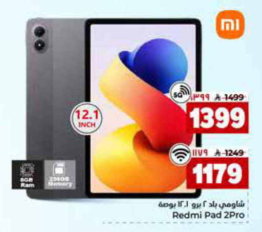 available at Hyper Al Wafa in KSA, Saudi Arabia, Saudi - Al-Kharj