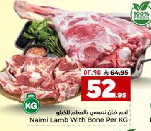 available at هايبر الوفاء in مملكة العربية السعودية, السعودية, سعودية - الخرج