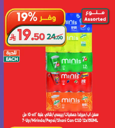 available at Dukan in KSA, Saudi Arabia, Saudi - Jeddah