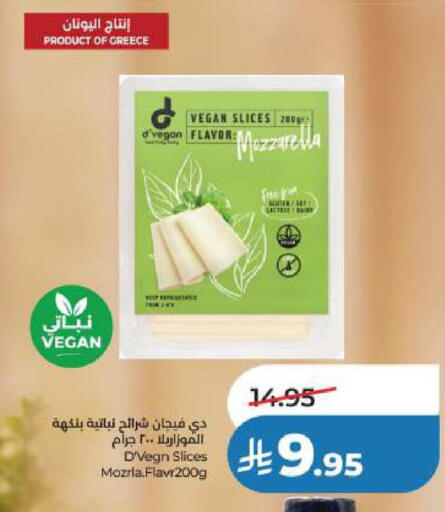 available at LULU Hypermarket in KSA, Saudi Arabia, Saudi - Al Khobar