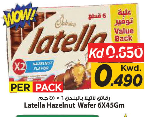 available at Mark & Save in Kuwait - Kuwait City