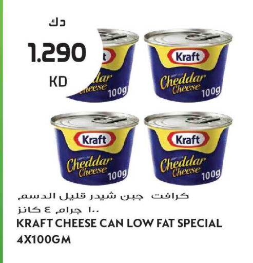 available at جراند هايبر in الكويت - مدينة الكويت