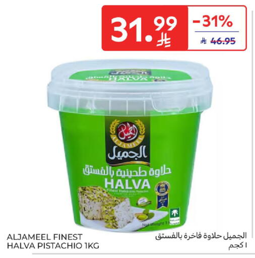 available at Carrefour in KSA, Saudi Arabia, Saudi - Al Khobar