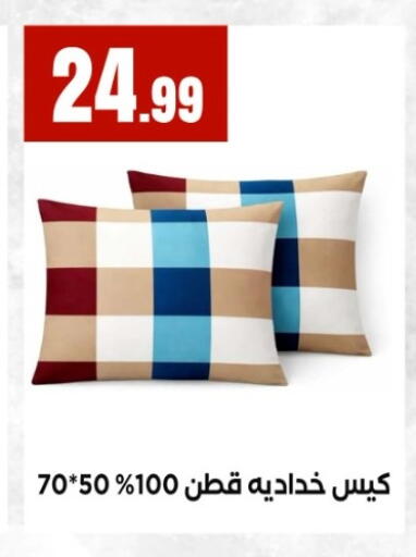 available at مارت فيل in Egypt - القاهرة