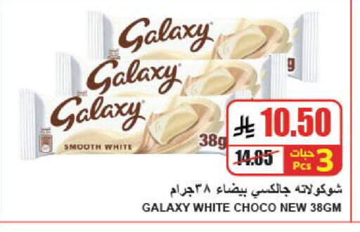 available at A Market in KSA, Saudi Arabia, Saudi - Riyadh