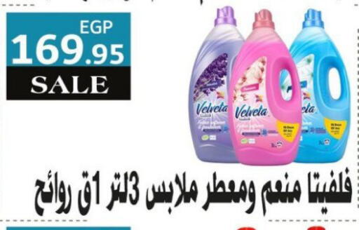 available at El Menshawy Markets in Egypt - Cairo