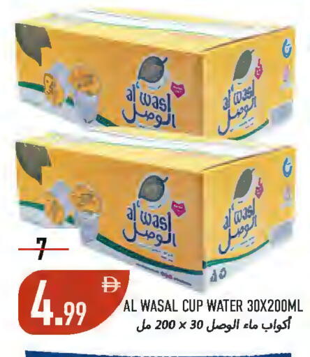 available at  روابي ماركت عجمان in الإمارات العربية المتحدة , الامارات - الشارقة / عجمان