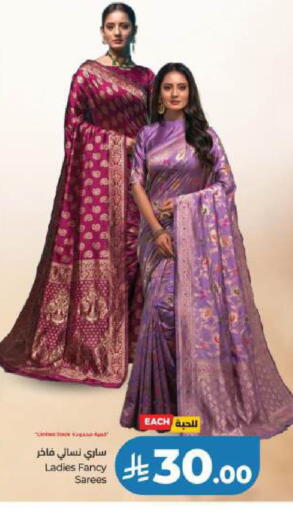 available at LULU Hypermarket in KSA, Saudi Arabia, Saudi - Dammam