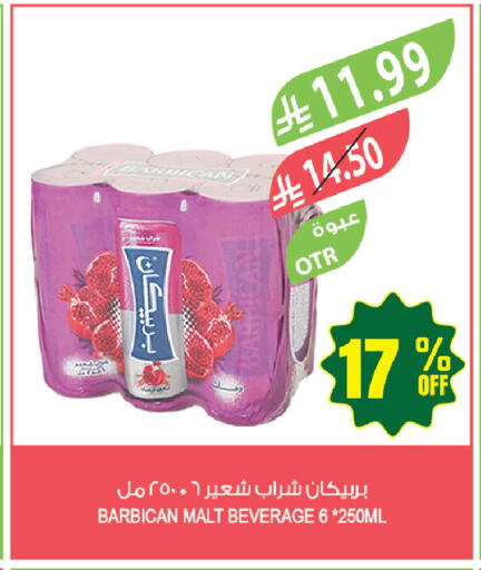 available at Farm  in KSA, Saudi Arabia, Saudi - Al-Kharj