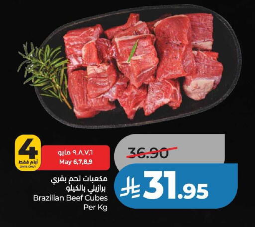 available at لولو هايبرماركت in مملكة العربية السعودية, السعودية, سعودية - عنيزة