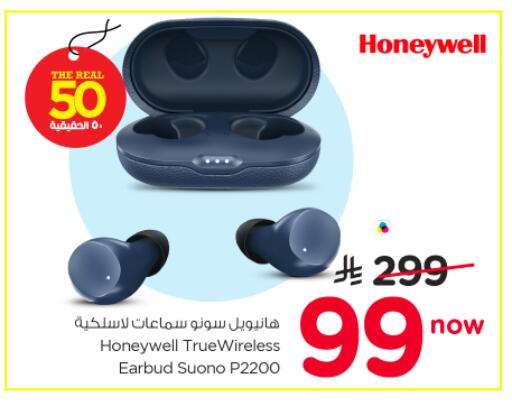 available at نستو in مملكة العربية السعودية, السعودية, سعودية - الخرج