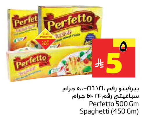 available at ليان هايبر in مملكة العربية السعودية, السعودية, سعودية - المنطقة الشرقية