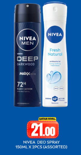 available at Dana Hypermarket in Qatar - Doha