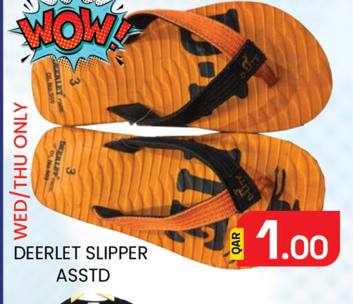 available at Majlis Hypermarket in Qatar - Doha