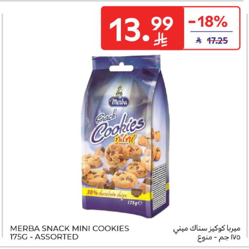 Mint available at كارفور in مملكة العربية السعودية, السعودية, سعودية - الخبر‎