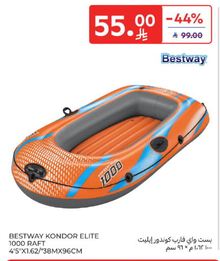 available at كارفور in مملكة العربية السعودية, السعودية, سعودية - الخبر‎