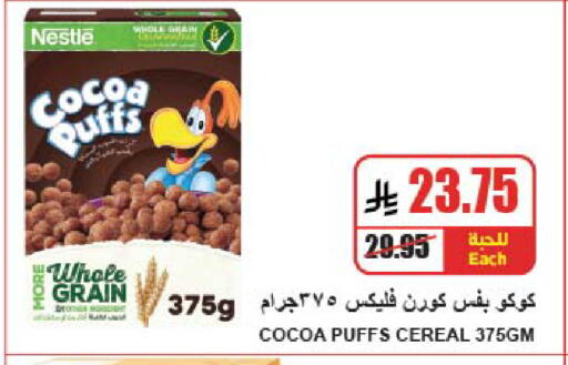available at A Market in KSA, Saudi Arabia, Saudi - Riyadh