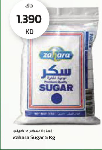 available at جراند كوستو in الكويت - مدينة الكويت