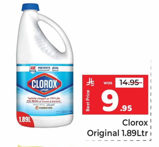 available at Makkah Hypermarket in KSA, Saudi Arabia, Saudi - Riyadh