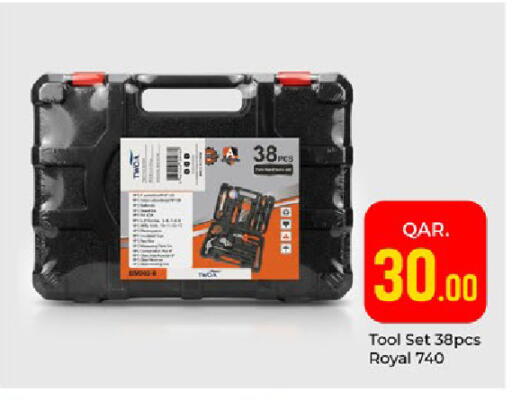 available at Paris Hypermarket in Qatar - Al-Shahaniya