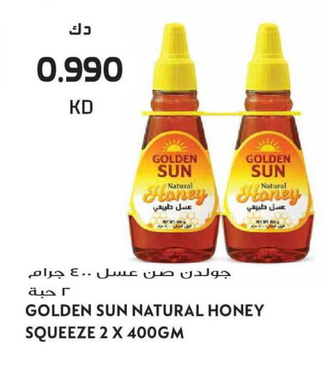 available at Grand Hyper in Kuwait - Kuwait City