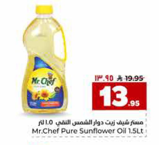 available at Hyper Al Wafa in KSA, Saudi Arabia, Saudi - Riyadh