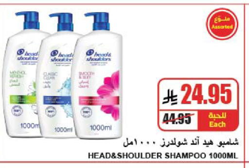 available at A Market in KSA, Saudi Arabia, Saudi - Riyadh