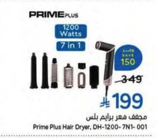 available at Hyper Panda in KSA, Saudi Arabia, Saudi - Riyadh