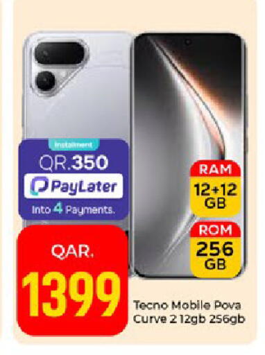 available at Paris Hypermarket in Qatar - Al-Shahaniya