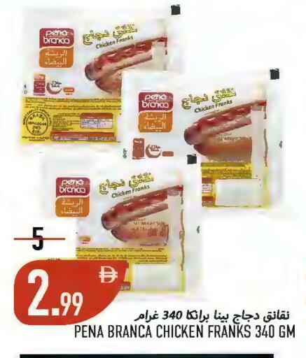 available at  روابي ماركت عجمان in الإمارات العربية المتحدة , الامارات - الشارقة / عجمان