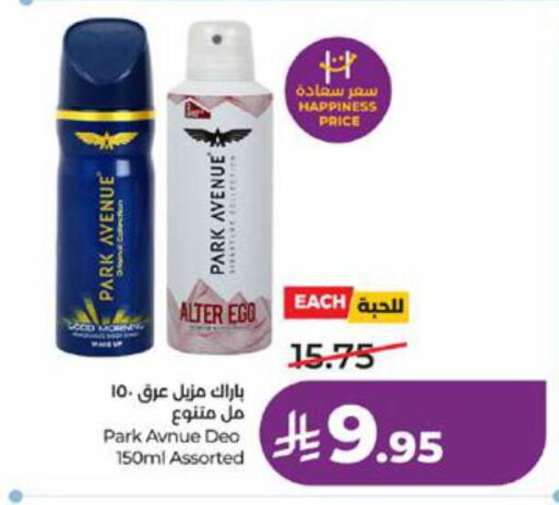 available at LULU Hypermarket in KSA, Saudi Arabia, Saudi - Tabuk