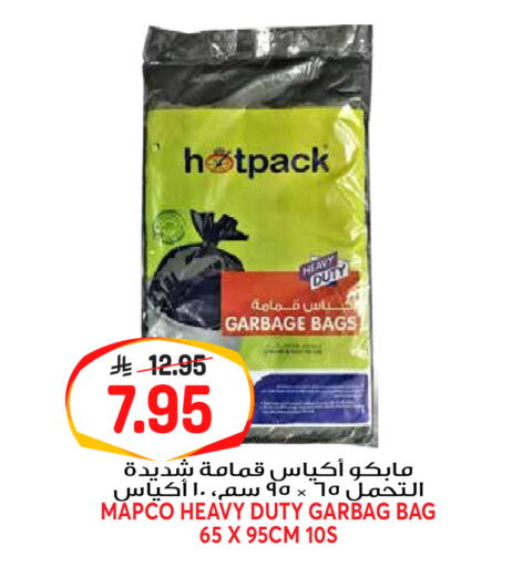 available at جراند هايبر in مملكة العربية السعودية, السعودية, سعودية - الرياض